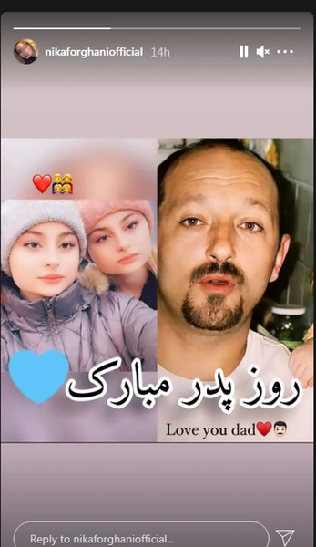 عکس سارا و نیکا با دوست پسرش