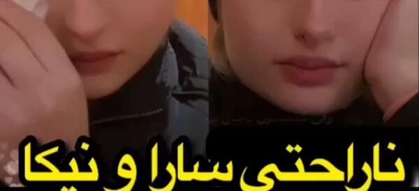 عکس امیر تتلو و سارا و نیکا