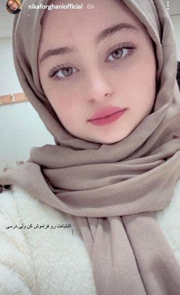 عکس سارا نیکا با مایو
