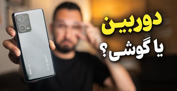 عکس گوشی نوت یازده پرو پلاس