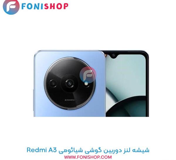 عکس گوشی سه دوربینه شیائومی