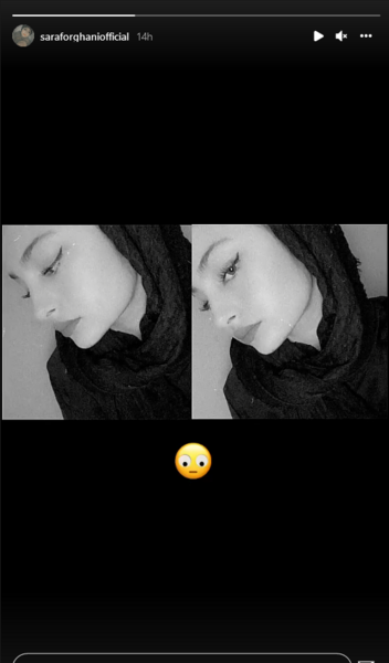 عکس گوشی سارا نیکا