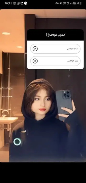 عکس گوشی سارا نیکا