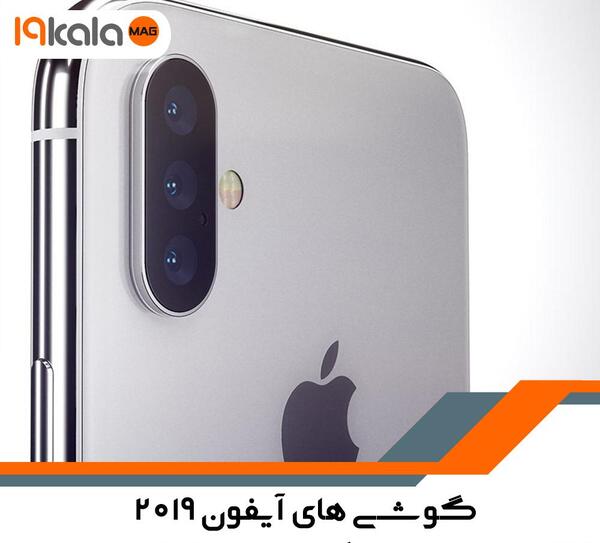 عکس گوشی های سه دوربینه
