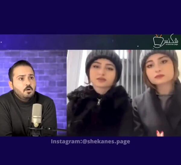 عکس سارا و نیکا در خارج با تتلو