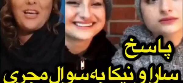 عکس سارا و نیکا در خارج با دوست پسرهایشان