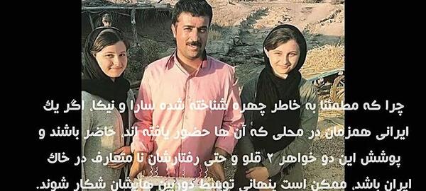 عکس سارا و نیکا در استخر خارج از کشور اپارات