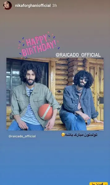 رحمان عکس سارا و نیکا با دوست پسرهایشان