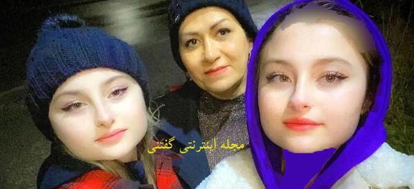 عکس سارا و نیکا با پدر و مادر واقعیشان