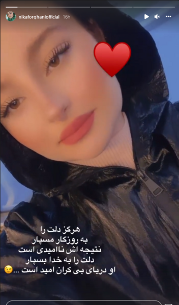 دانلود عکس جدید سارا و نیکا