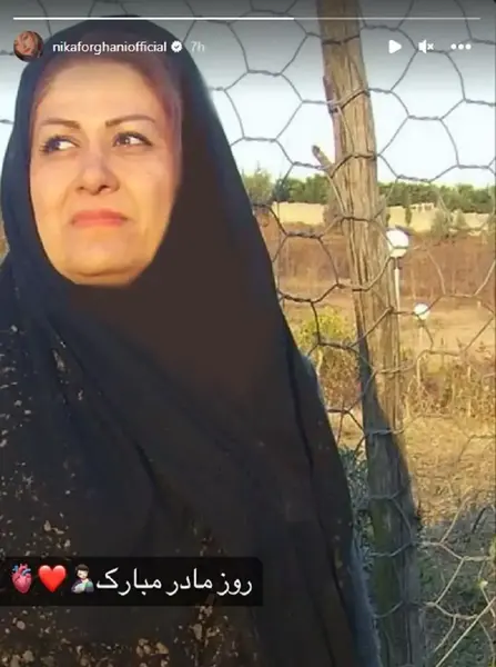 عکس سارا نیکا با پدر مادر