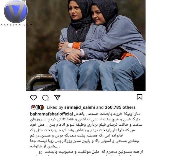 عکس سارا و نیکا فرقانی اصل در استخر