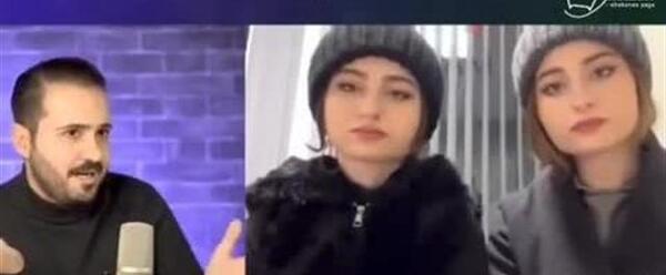 عکس سارا و نیکا با امیر تتلو