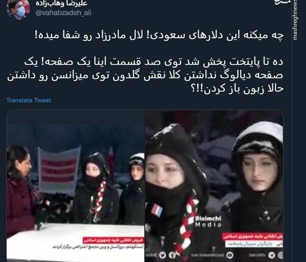 عکس سارا نیکا در پارتی