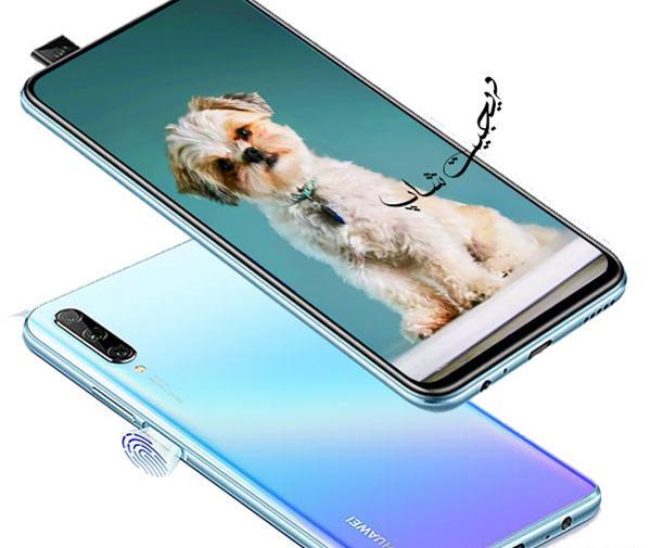 عکس گوشی هواوی y9s
