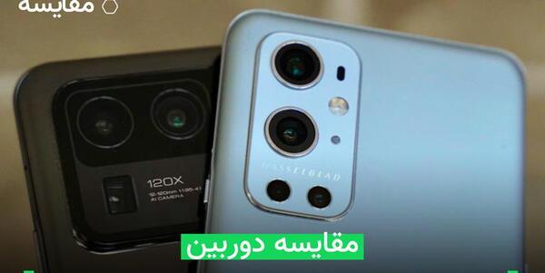 عکس گوشی وان پلاس ۹ پرو