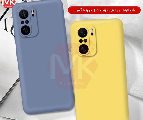 عکس گوشی ردمی نوت ۱۰ پرو مکس