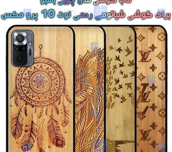 عکس گوشی ردمی نوت ۱۰ پرو مکس