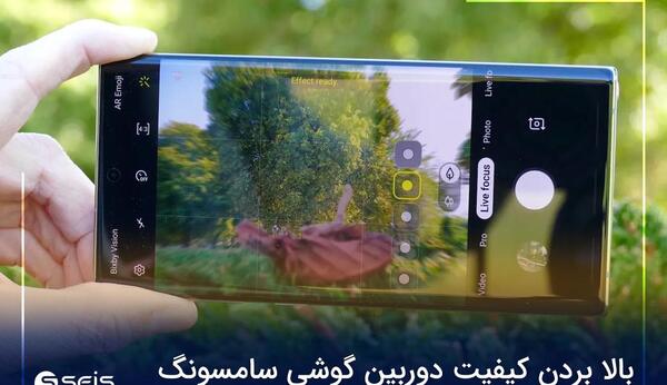 عکس گوشی سامسونگ مدل بالا