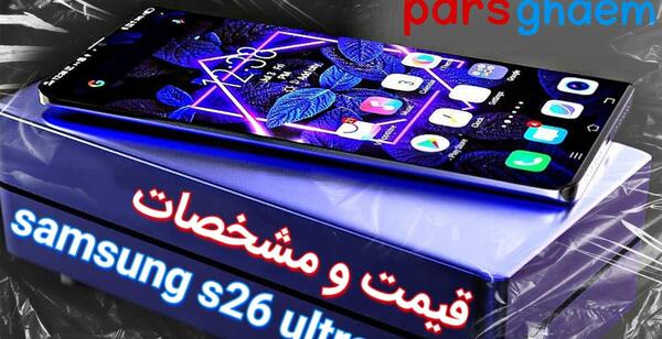 عکس گوشی سامسونگ مدل بالا