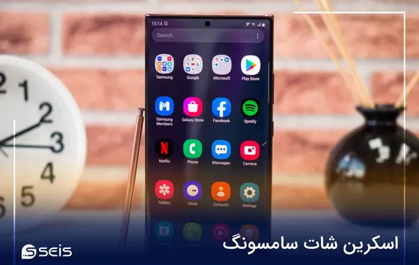 عکس از صفحه گوشی که شارژ نداره