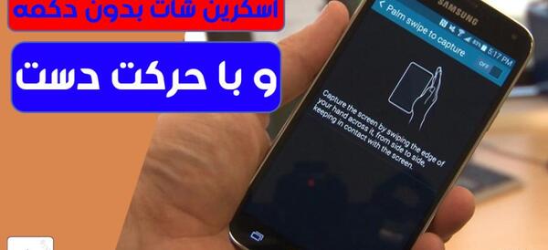 عکس از صفحه گوشی که شارژ نداره