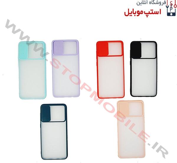 عکس قاب گوشی کشویی