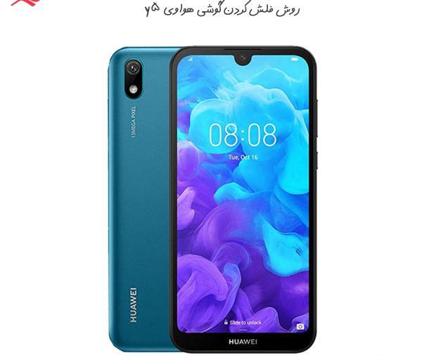 عکس گوشی های هواوی قدیمی