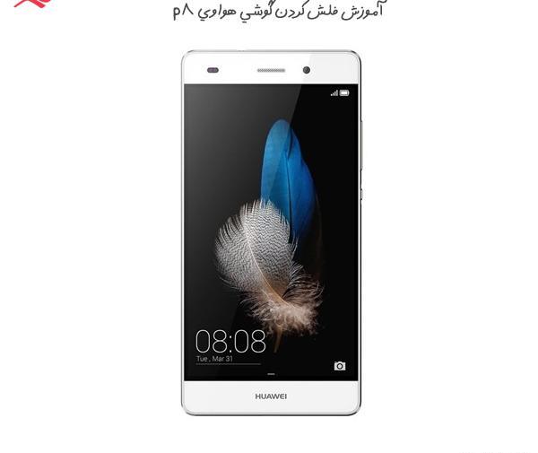 عکس گوشی های هواوی قدیمی