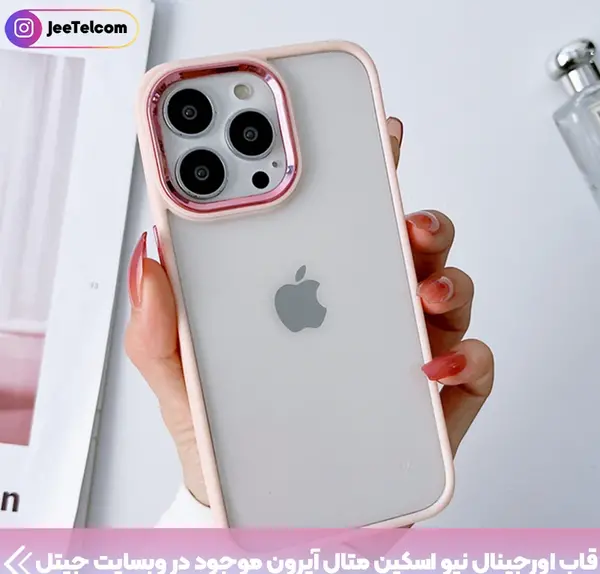 عکس قاب گوشی ساده