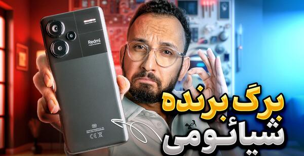 عکس عکس گوشی شیائومی نوت ۱۳