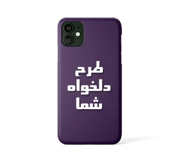 عکس قاب گوشی طرح بی تی اس