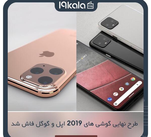عکس گوشی سامسونگ طرح آیفون