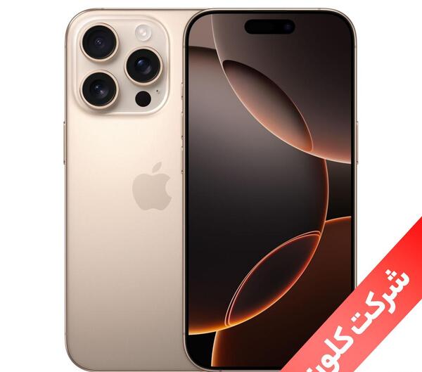 عکس گوشی سامسونگ طرح آیفون