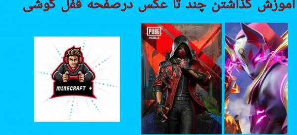 عکس برای صفحه کلید گوشی پسرانه
