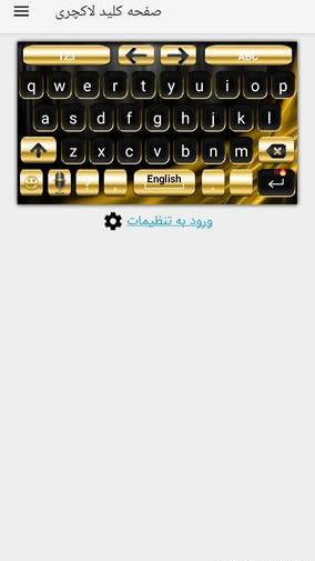 عکس زیبا برای صفحه کلید گوشی