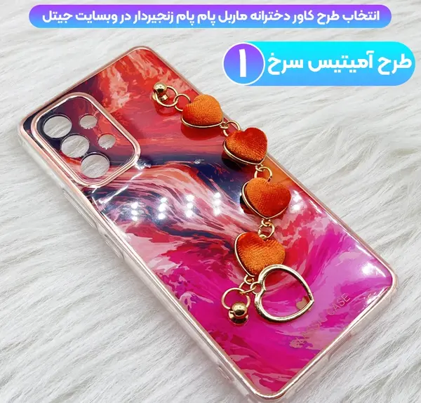 عکس قاب گوشی صورتی دخترانه