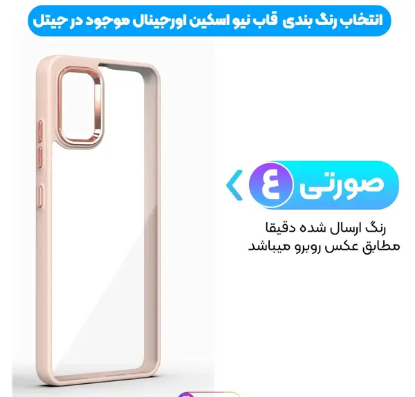 عکس گرفتن از ماه با گوشی سامسونگ a31