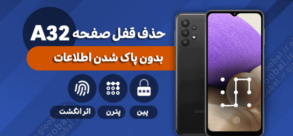 عکس گرفتن از صفحه گوشی سامسونگ a32