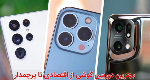 عکس گرفتن از ماه با گوشی سامسونگ a71