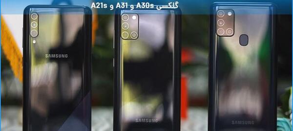 عکس گرفتن از ماه با گوشی سامسونگ a21s