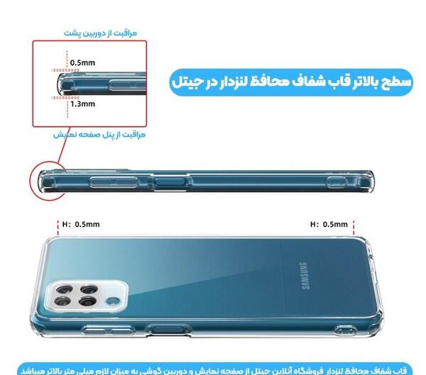 روش عکس گرفتن با گوشی سامسونگ a21s