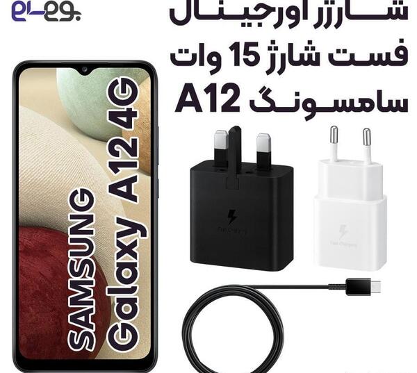 عکس و قیمت گوشی سامسونگ a12