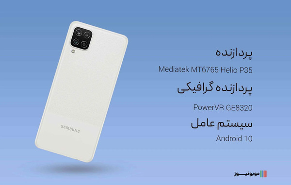 عکس و قیمت گوشی سامسونگ a12