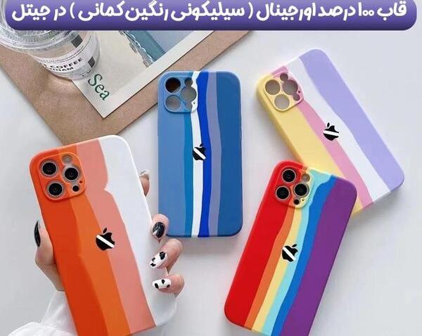 عکس جلد گوشی اپل