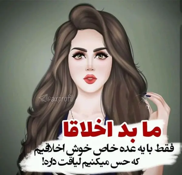 عکس پروفایل گوشی زنانه