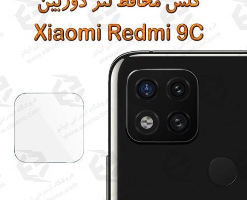 عکس گوشی ردمی ۹ سی