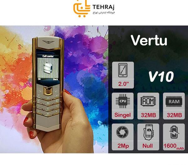 عکس گوشی دکمه ای ورتو