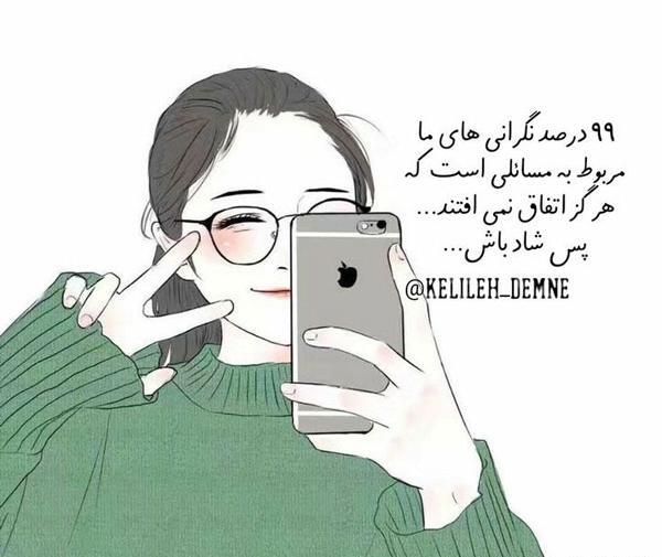 عکس های دخترانه برای پروفایل گوشی