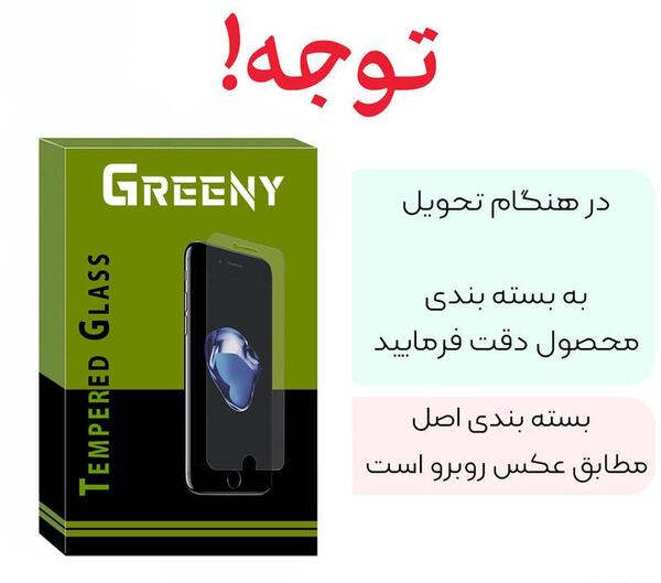 عکس صفحه گوشی دکتری
